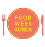 COEX FOOD WEEK 2025