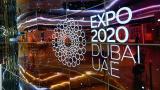EXPO DUBAI 2020 