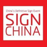 SIGN CHINA 2024