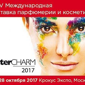 paroda Intercharm 1