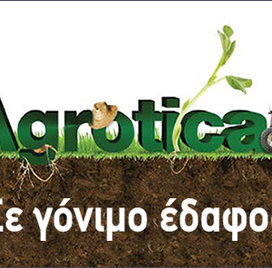 agrotica