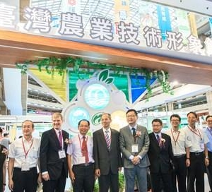 Council of Agriculture